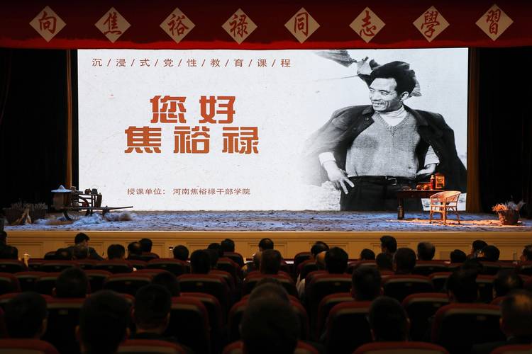 青年焦裕禄在大营