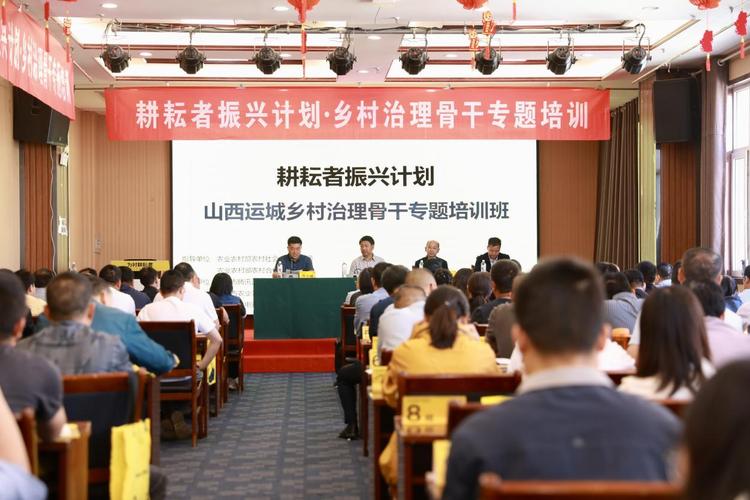 青海360名乡村治理骨干完成年度“耕耘者振兴计划”培训