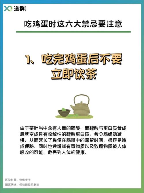 鸡蛋吃对了养生,吃错了伤身,千万不能这样吃!
