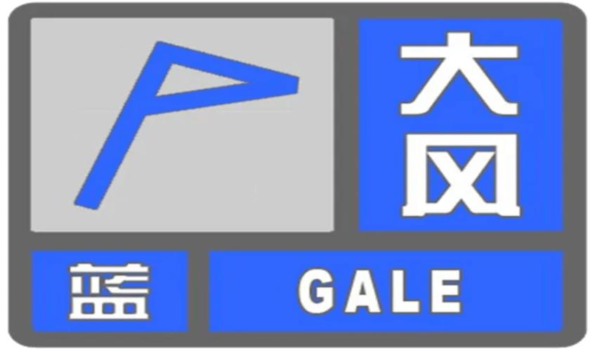 贵州省望谟县发布大风蓝色预警_5