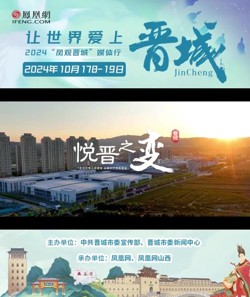 (新春走基层)守护“晋城蓝” 惬意“深呼吸”