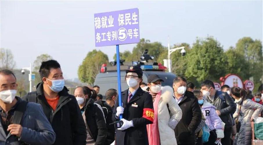 首趟东西部劳务协作免费返岗专列今日从贵州遵义开往广州