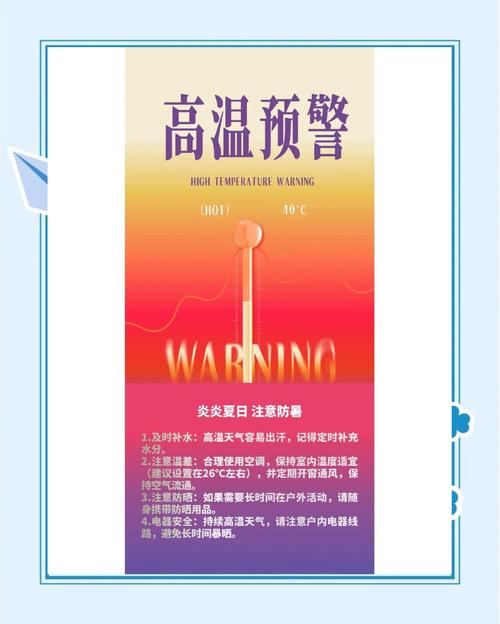 重庆市连续16天发布高温红色预警信号