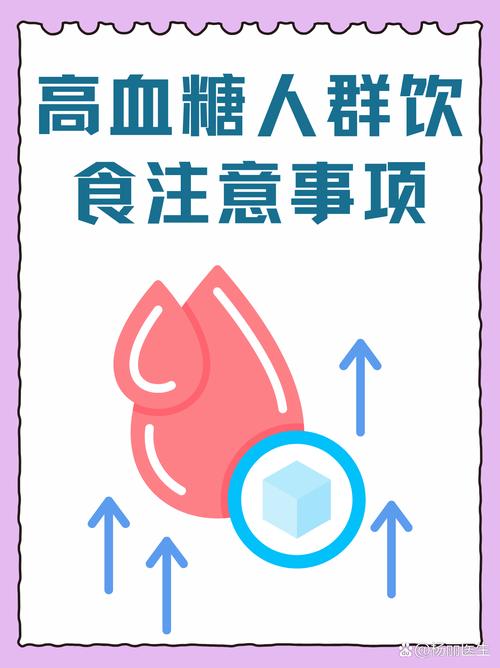 糖尿病多是吃出来的!4种食物是“升糖大户”,不想血糖飙升,再爱吃也要管住嘴