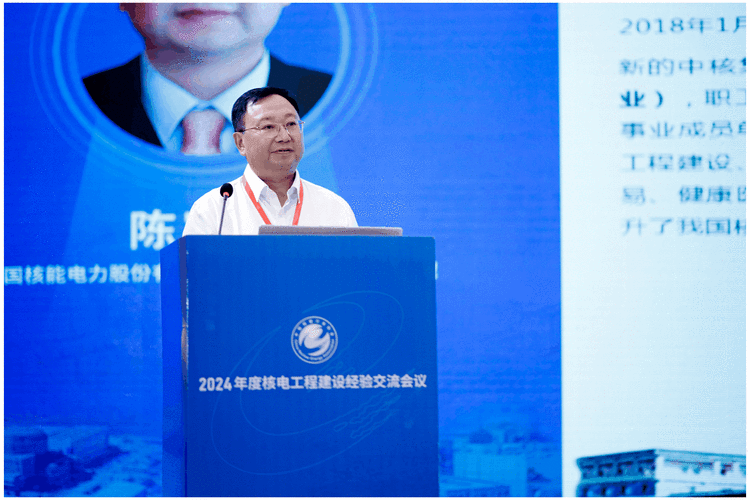 (经济观察)院士专家聚焦中国核能“三步走”:下一步是什么?