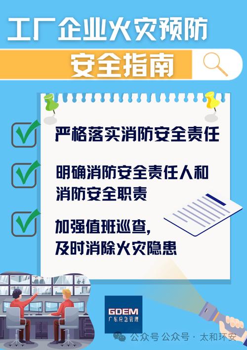 杭州临平:大数据监督破除消防中介“潜规则”