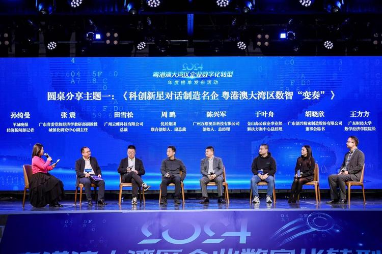 走进粤港澳大湾区,成都高新区收获了什么?