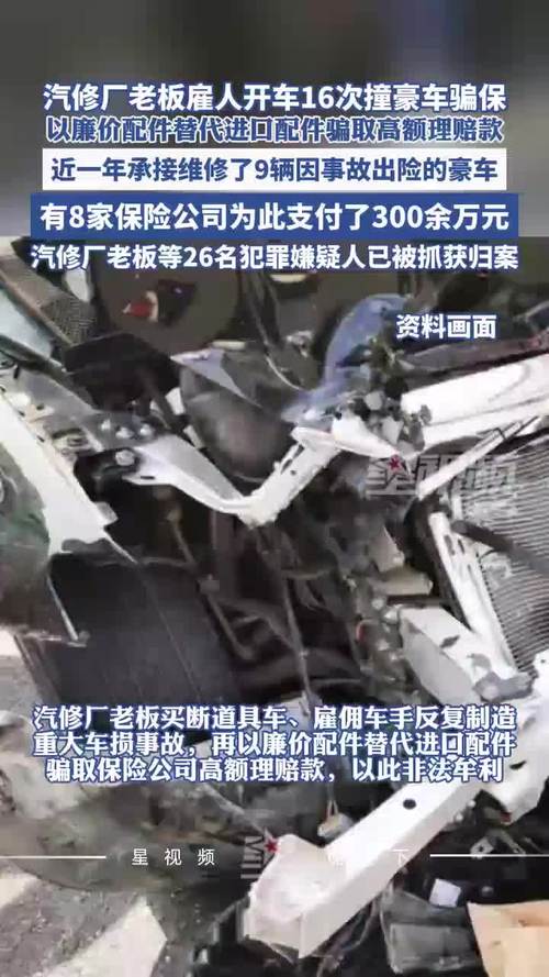 人麻了!蛇钻进面包车,车主开进汽修店求助,长沙消防一把揪出