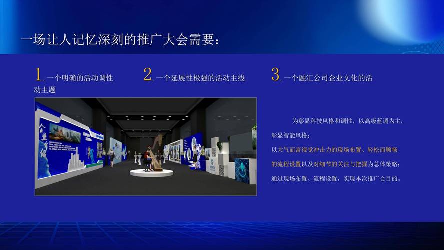 马来西亚2024中国智能科技和文化展览会举办推介会