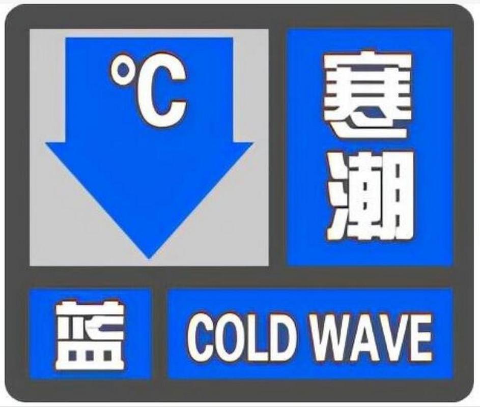 陕西省渭南市气象台发布大风蓝色预警信号