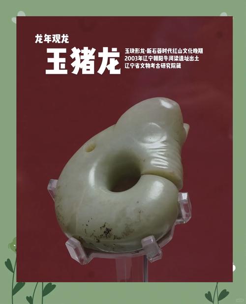 龙“腾”上海博物馆