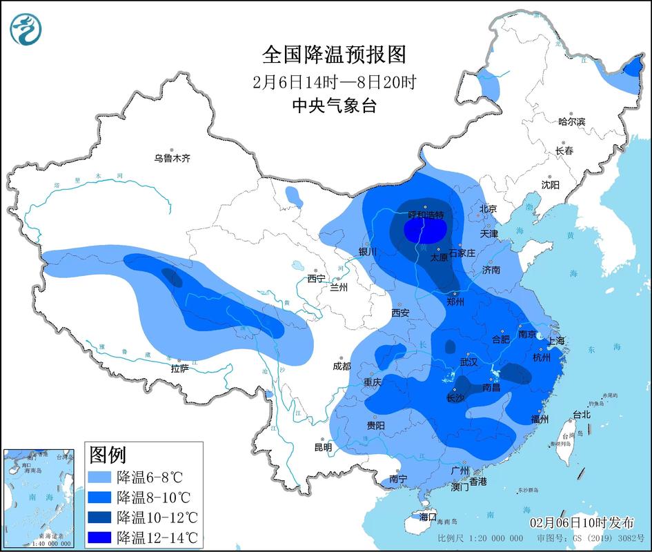 辽宁省沈阳市发布寒潮蓝色预警