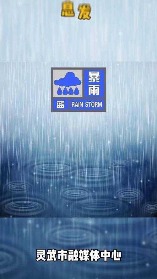 重庆市巴南区发布暴雨蓝色预警_3