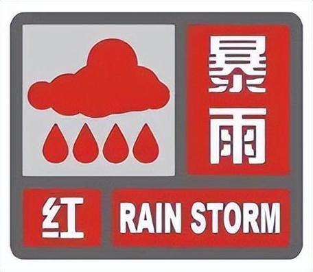 雨!大雨!安徽发布黄色预警