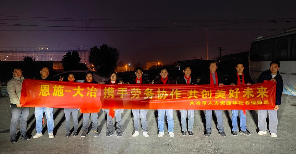 (新春走基层)送上千名员工回家过年 浙江金华一企业连续6年温暖员工返乡路