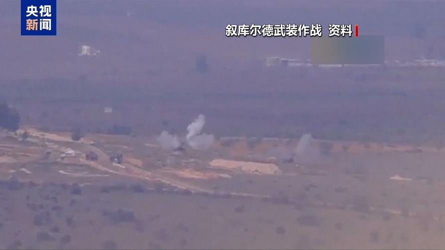 美国防部：土耳其与叙库尔德武装的停火协议已延长至本周末
