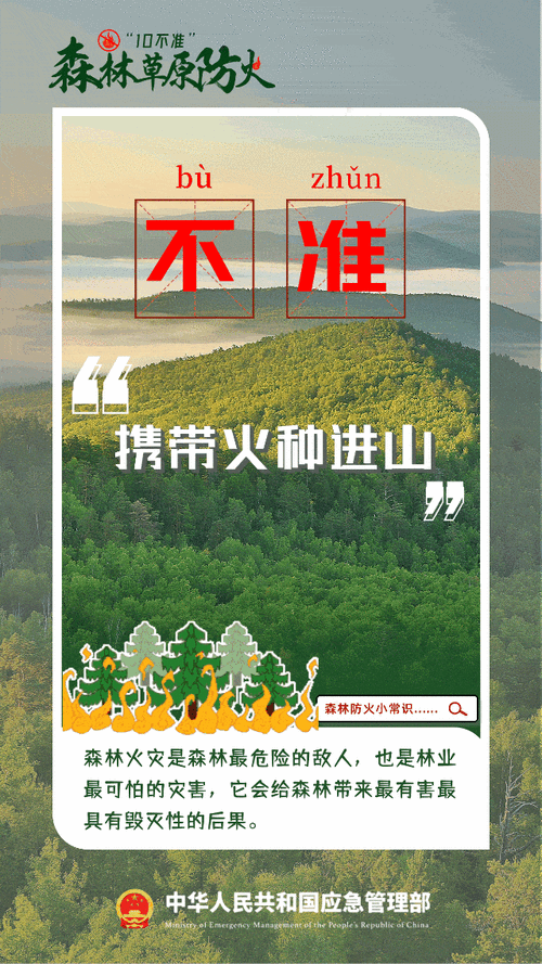 广东省阳春市发布森林火险黄色预警_1