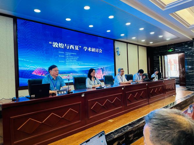 西部文学和影视发展学术研讨会在银川举办