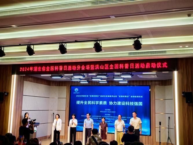科普盛宴启幕 2024成都市全国科普日主场活动来了