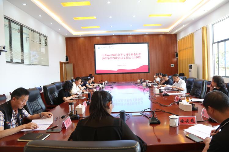 辽源市:聚焦解决问题不断推动主题教育走深走实