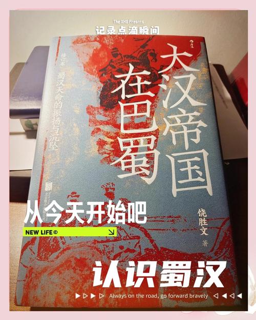 穿越十万年 纵览古蜀史