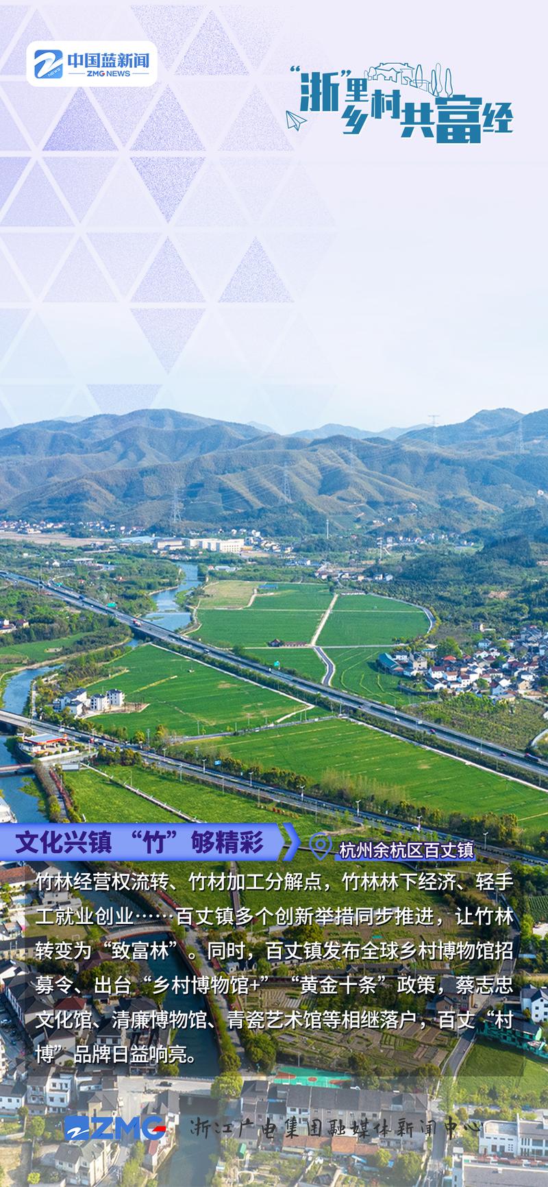 (乡村行·看振兴)浙江宁海湾“艺术+赏花游”催生美丽经济