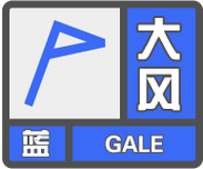 黑龙江省依安县发布大风蓝色预警_9
