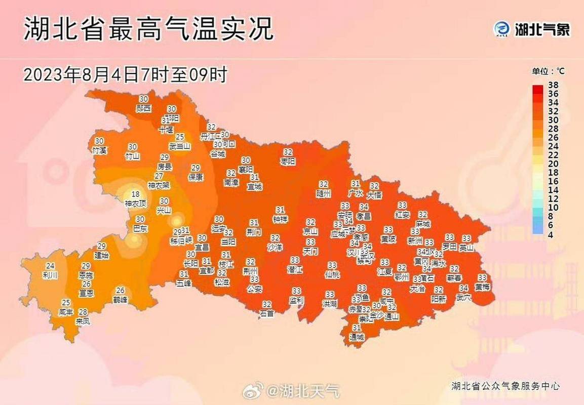 高温橙色预警:湖北江苏浙江江西等地局部最高温将超40℃