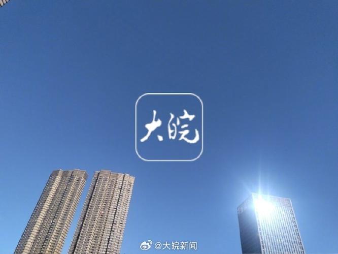 合肥空气质量为良 空气新鲜