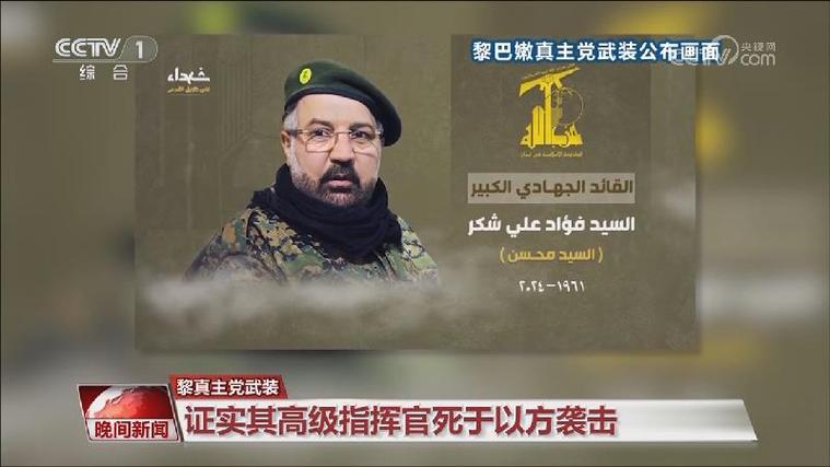 黎巴嫩真主党武装称袭击以色列多个军事目标