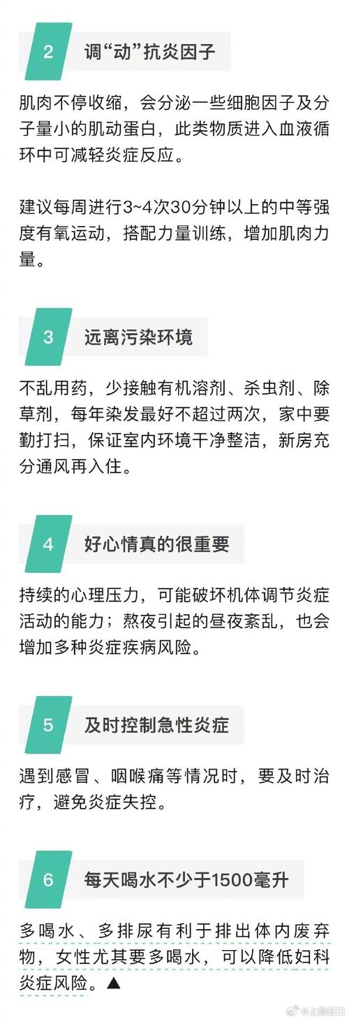炎症出现这2种变化,警惕癌变!记住这3句话,关键时刻或能保命_1