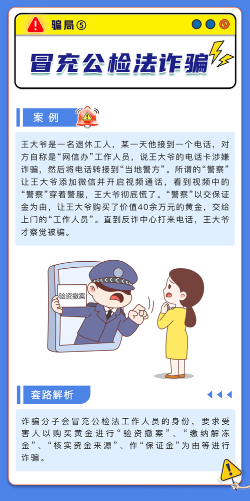 网购“黄金”猫腻多 这些消费陷阱要小心