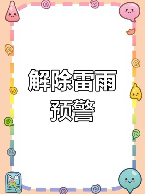 新疆维吾尔自治区布尔津县发布大雾黄色预警