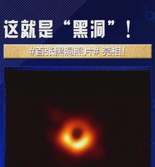 科研人员揭示中等质量黑洞存在证据