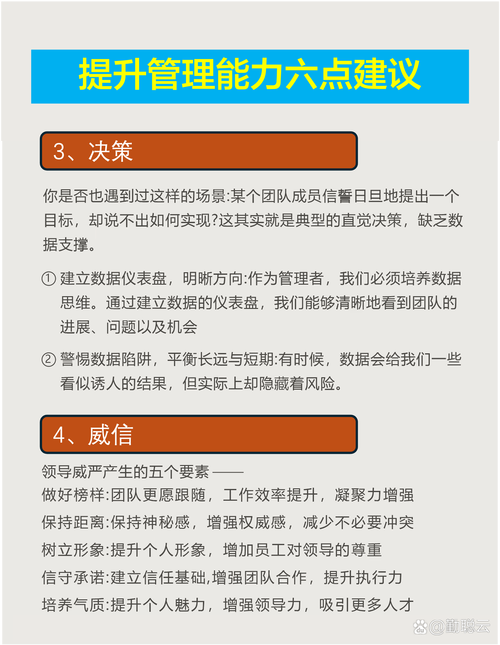 高管:若没有交易否决权 比尔会成为一个更具吸引力的交易目标