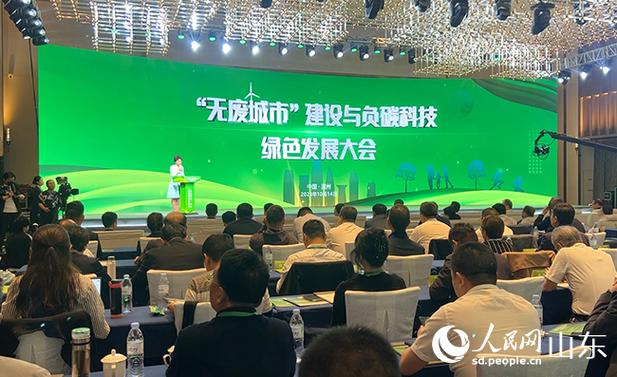 强化思想引领 推动绿色发展 青海省民营企业绿色发展推进会召开