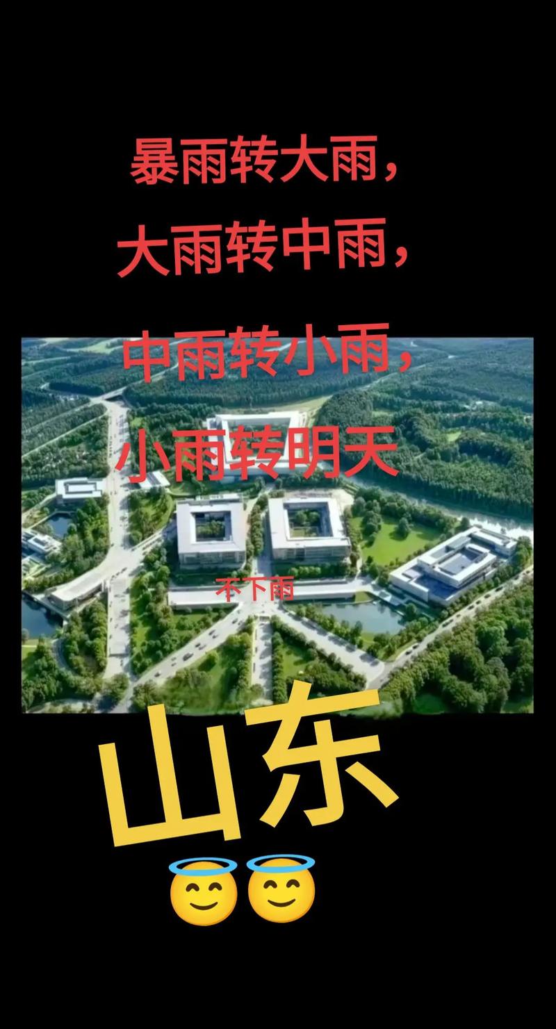 雨雨雨!南方“阴雨魔咒”上线 这些地方今后一周雨水天天见