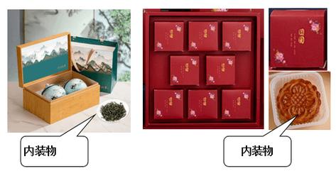 茶叶过度包装专项治理行动典型案例公布