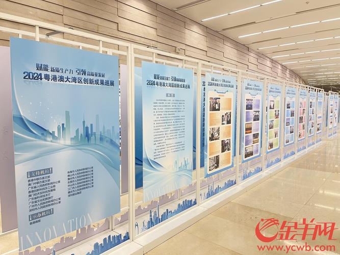 粤港教育合作升温 为大湾区产业赋能