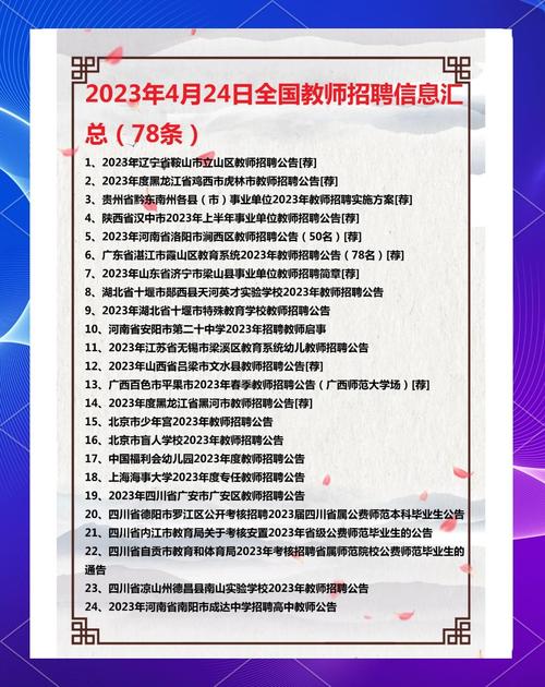 预告｜2024高招指南｜3大特色专业老师齐聚 人大报录重点来了