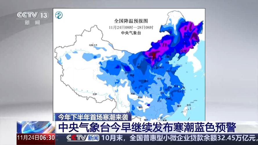 黑龙江省勃利县发布寒潮蓝色预警
