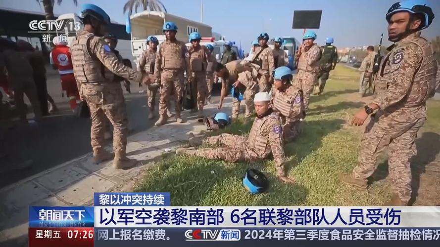 联黎部队发言人:黎以冲突或将升级为灾难性地区冲突