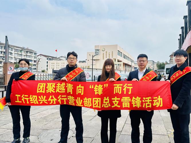 雷锋精神永流传,中信银行岳阳分行积极开展“学雷锋”志愿活动