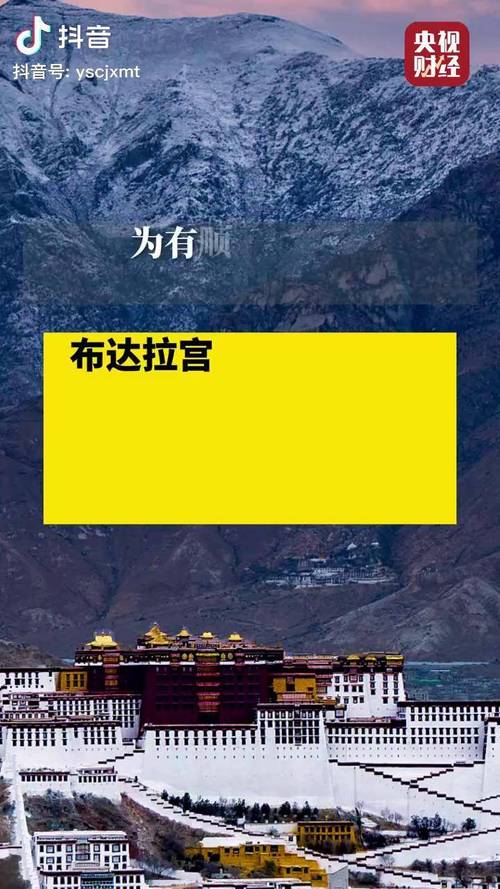 西藏博物馆、罗布林卡延长开放时间