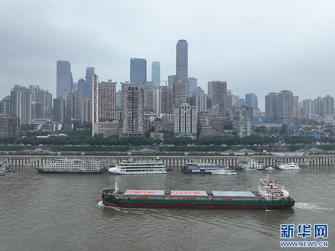 江海直达!首艘万吨级海轮直航重庆 运输时间缩短20天
