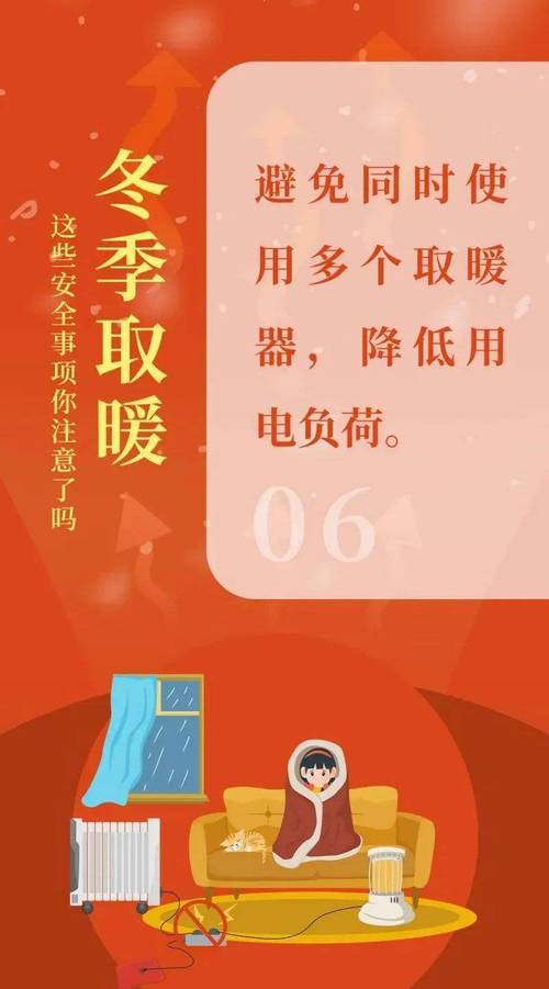 辽宁省灯塔市发布寒潮橙色预警