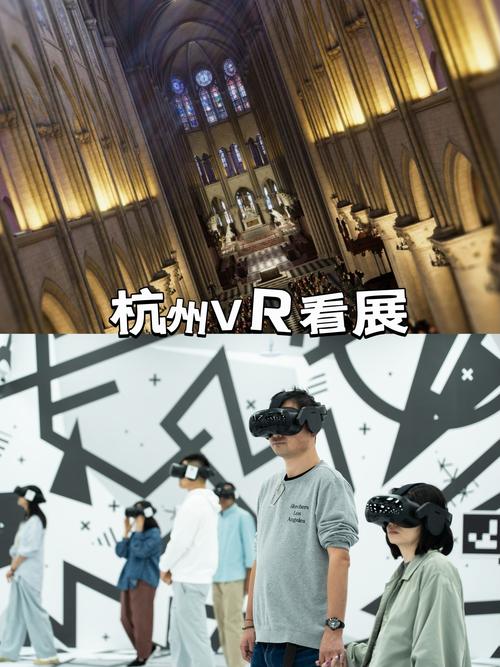 法国凡尔赛宫“搬到”杭州 数字展览带来沉浸体验