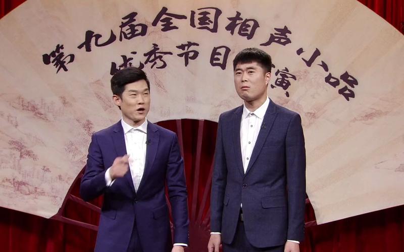 覆盖基层鼓励新人 全国相声小品优秀节目展演在北京演出