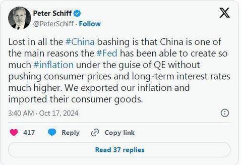 特朗普警告制药公司:关税即将到来 应加快将海外生产转移至美国