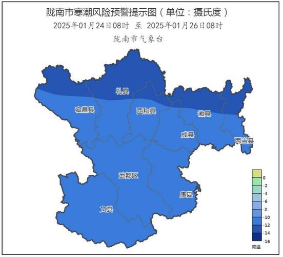 重庆市城口县发布寒潮蓝色预警
